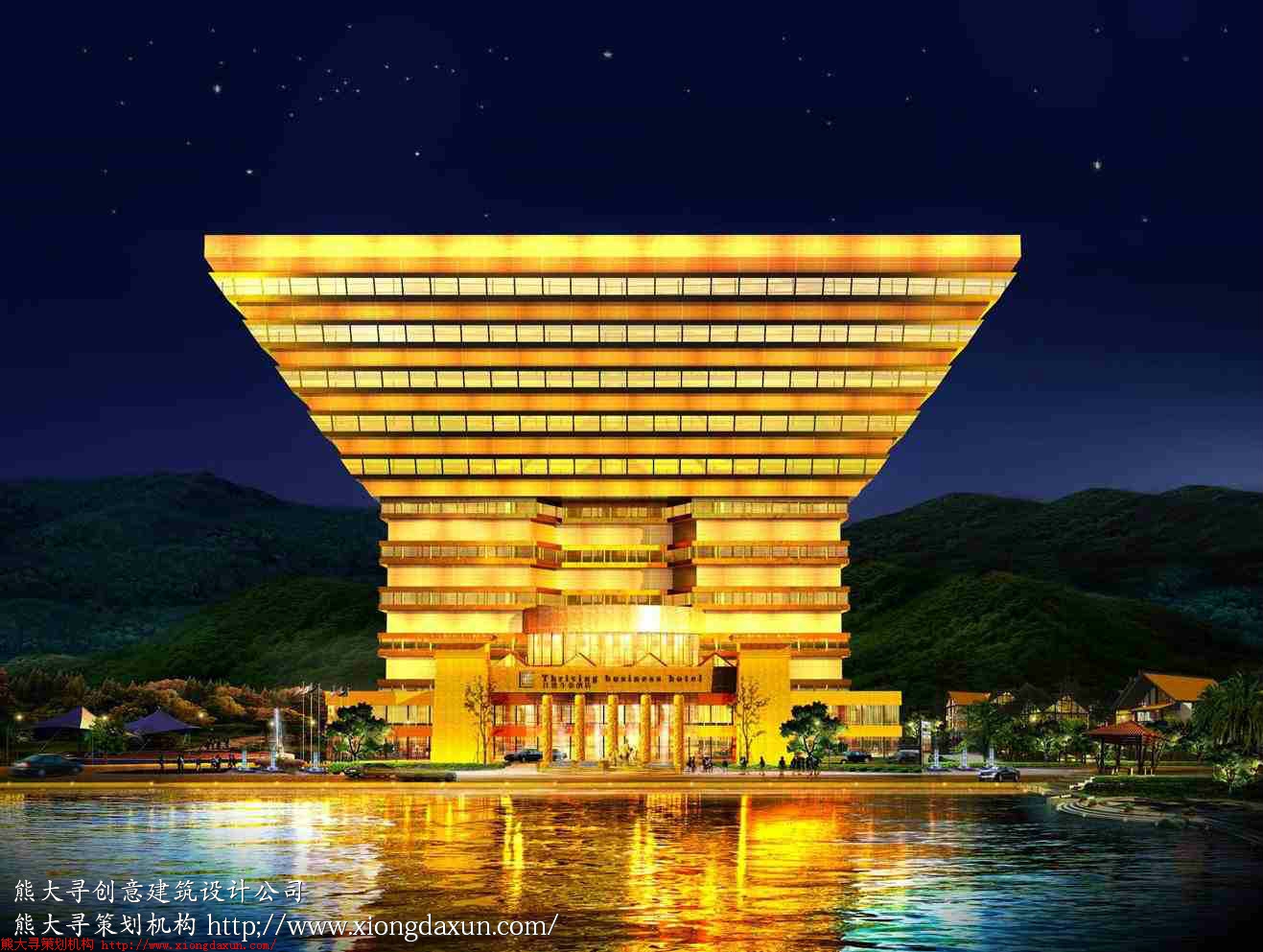 中国最佳创意建筑设计之十一：日进斗金大酒店