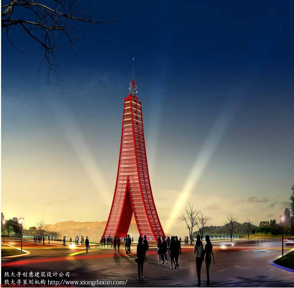 中国最佳创意建筑设计之十四：人和塔