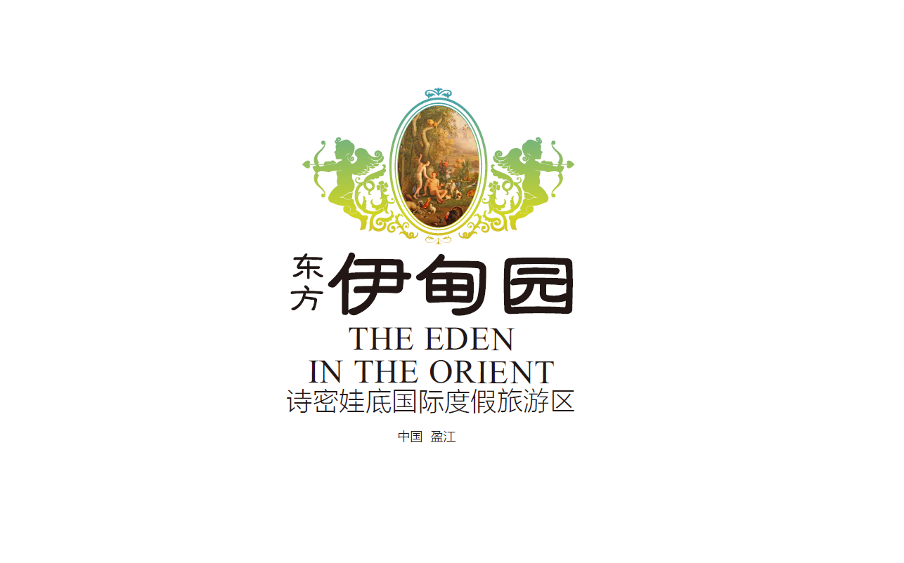 东方伊甸园logo2