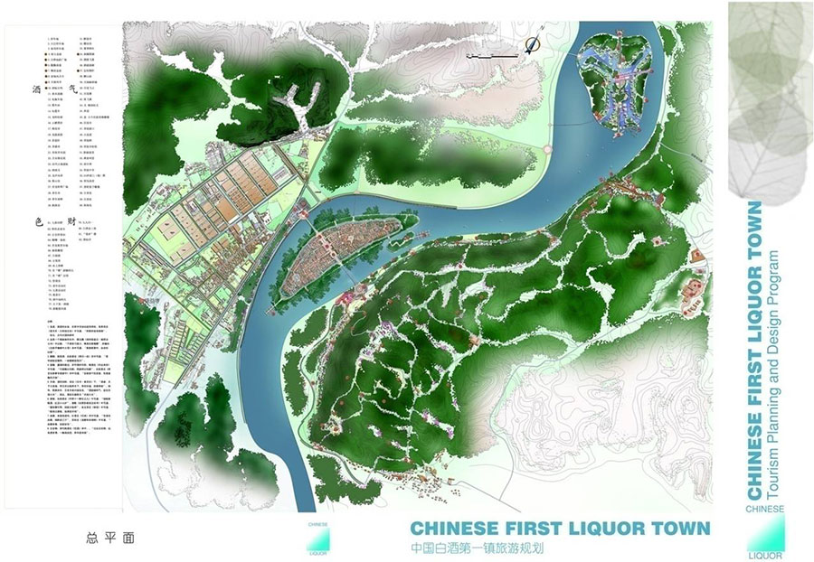 中国白酒第一镇规划总平面图