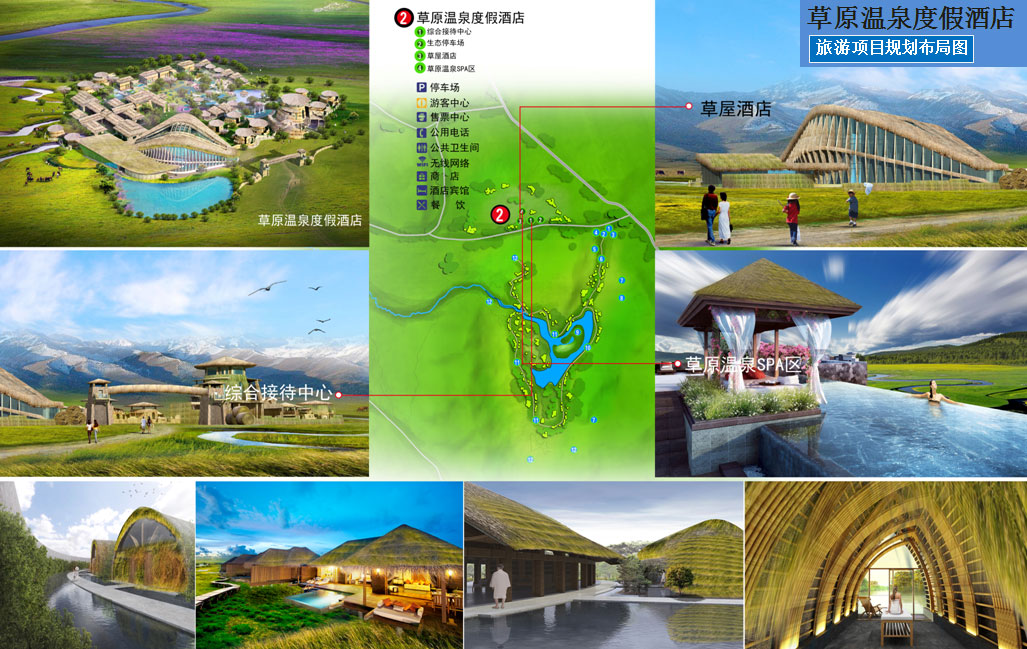 门源全域旅游规划案例