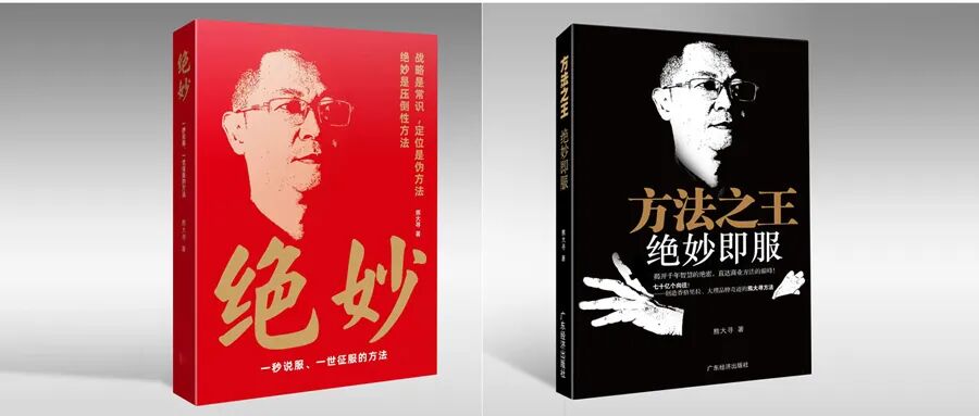 绝妙创意是产业核心、品牌灵魂（下）