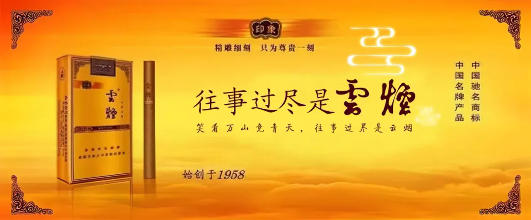 绝妙的品牌策划，决定产业的命运！